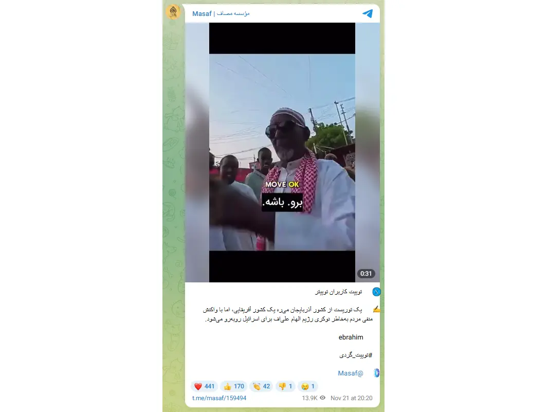 Iranian think tank shares video of Azerbaijani tourist confronted in Africa over Baku’s ties to Israel