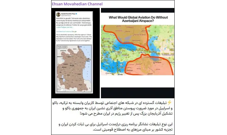 Iranian expert: Baku, Israel, and Turkey are promoting propaganda about creating a “Greater Azerbaijan”