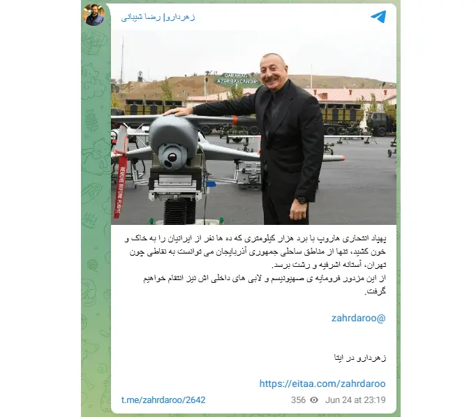 Threats against Azerbaijani President over ties with Israel continue — this time from an Iranian writer