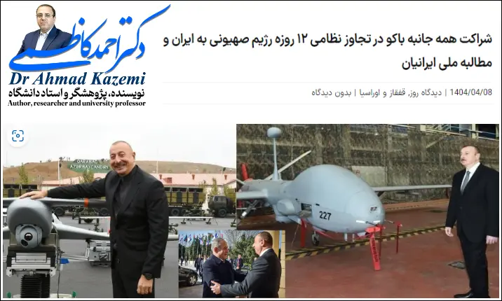 Prominent Iranian Expert Claims Azerbaijani President Urged U.S. to Attack Iran in 2010