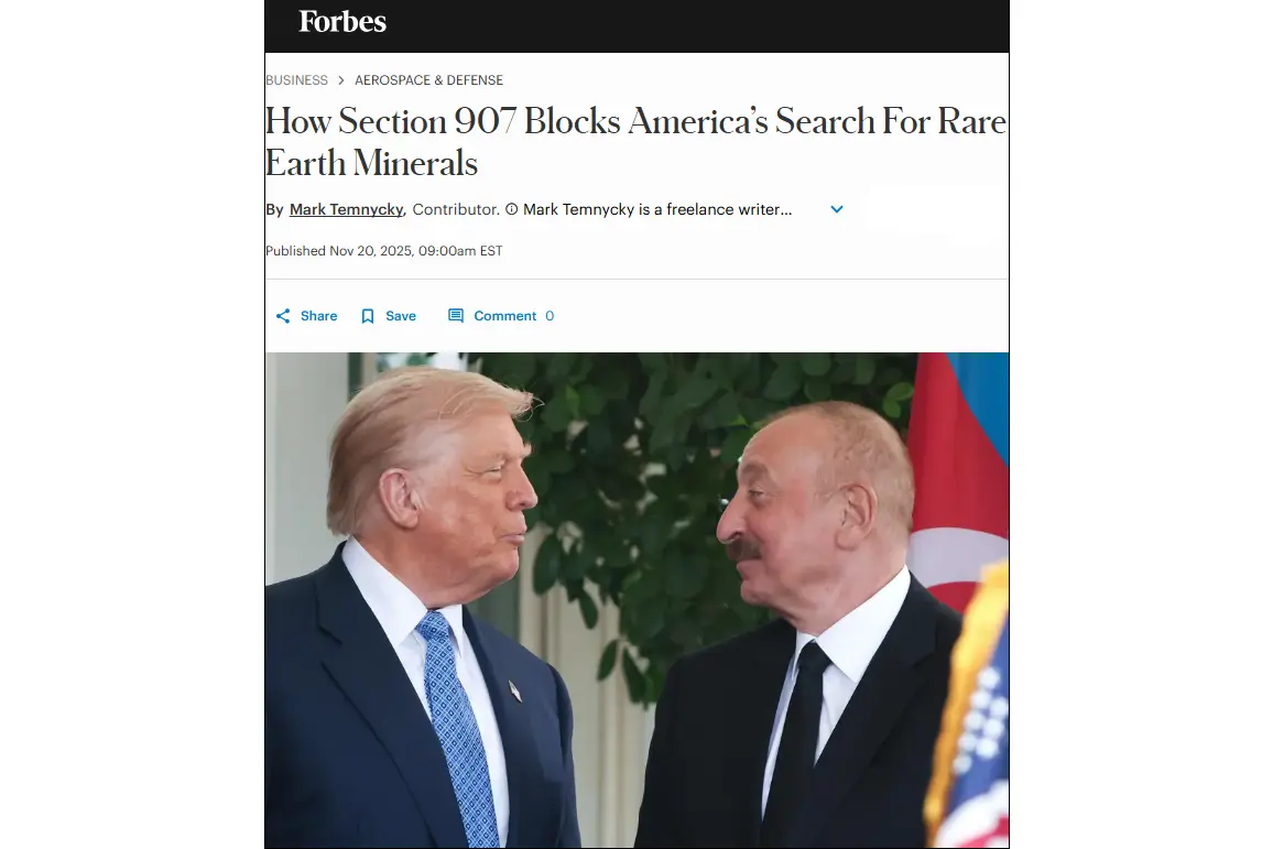 Forbes: Azerbaijan can become an important trade and energy partner for the U.S.