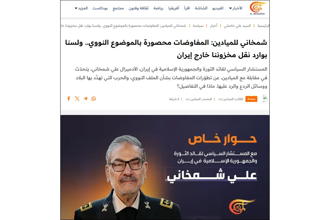 Khamenei adviser: Iran could strike U.S. bases in the region, including those in Azerbaijan