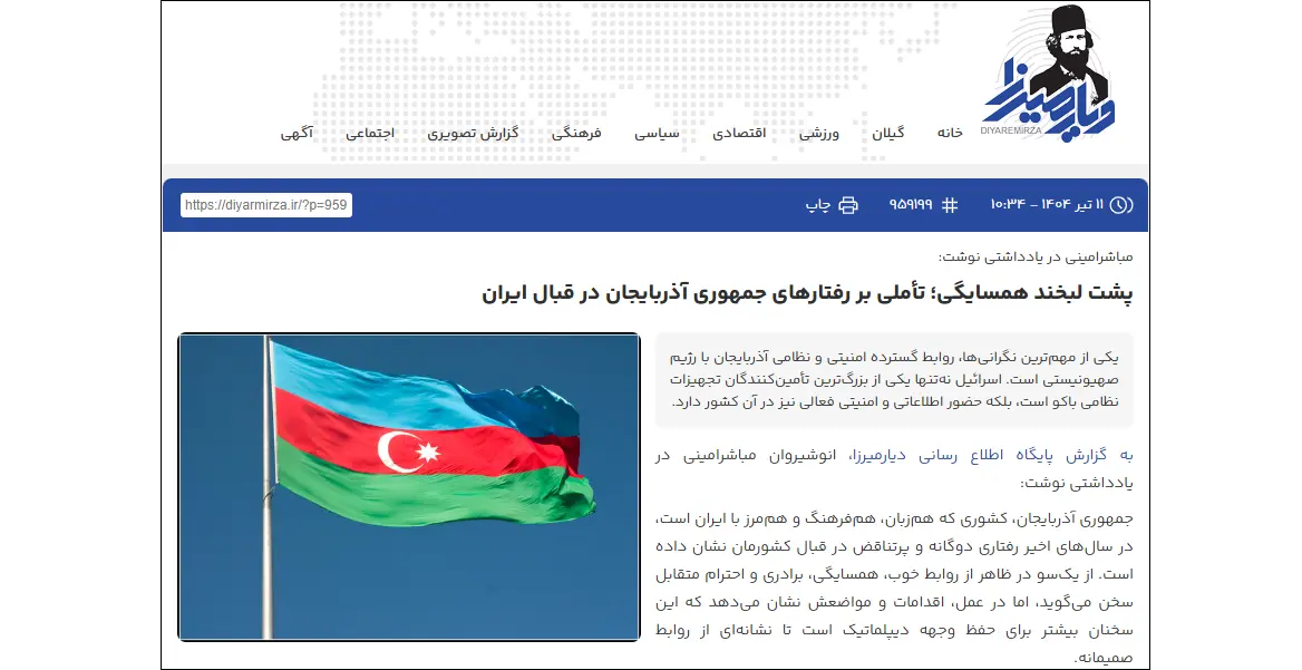 Iranian media: Azerbaijan’s provocative moves against Tehran continue