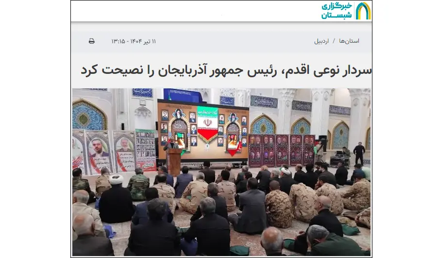 Commander of the Resistance Front in Syria urges Azerbaijani President to halt support for Israel against Iran