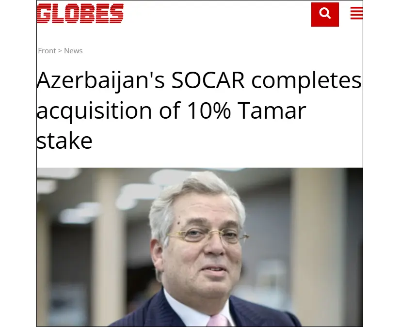 Globes: Azerbaijani company completes acquisition of 10% stake in Israeli offshore gas field