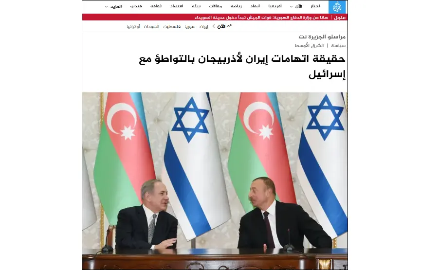 Israeli analyst: Azerbaijan plays a growing role in Israel’s strategy against Iran