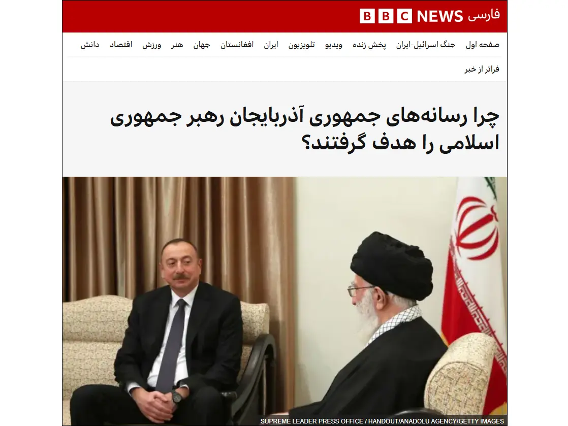 BBC: Iran and Azerbaijan locked in media war over Israeli attacks