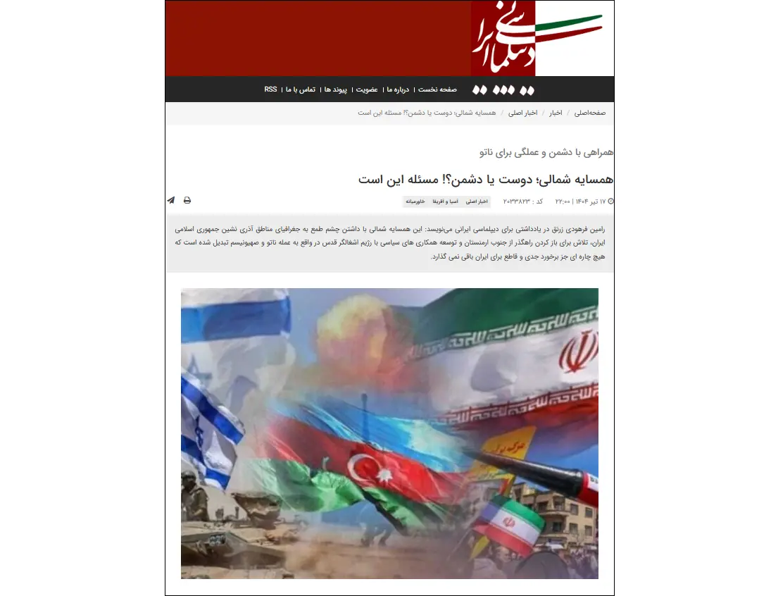 Azerbaijan Betrays Iran by Aligning with NATO and Israel