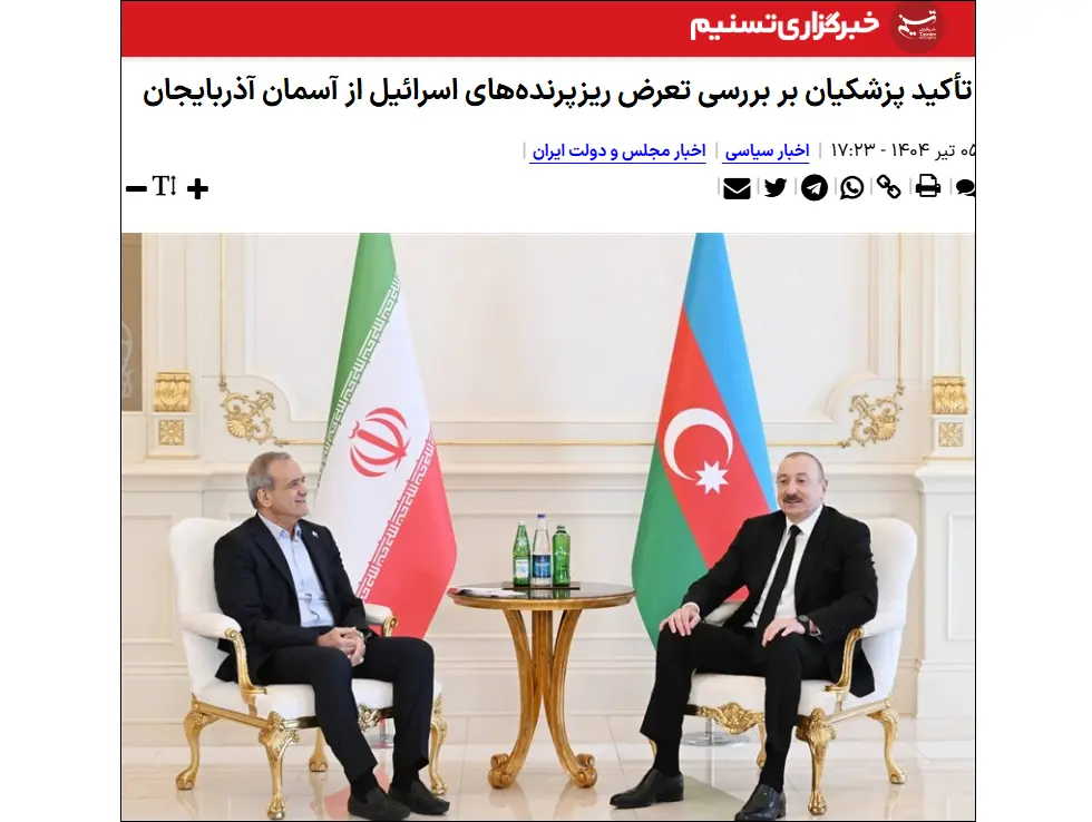 Azerbaijani President assures his Iranian counterpart that no Israeli strikes were launched from Azerbaijani territory