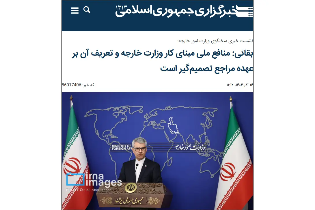 Iran Responds to Alleged Azerbaijan–Israel Cooperation