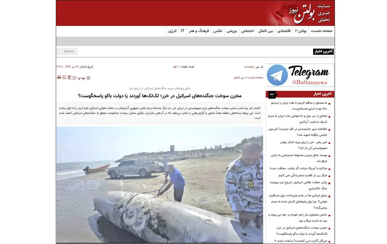 Iranian media demands explanation from Azerbaijan over