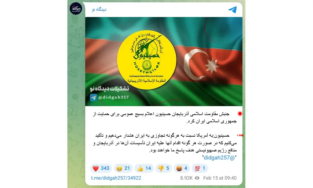 Hüseyniyyun issues warning: U.S. and Israeli interests in Azerbaijan could be targeted