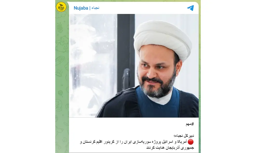 Hezbollah al-Nujaba head accuses U.S. and Israel of directing Iran unrest via Azerbaijan