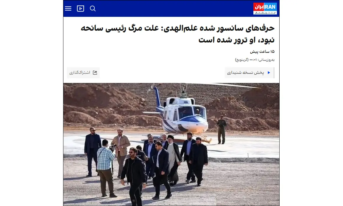 Iran Supreme Leader’s representative blames Israel for crash that killed former President Raisi near the Azerbaijan border