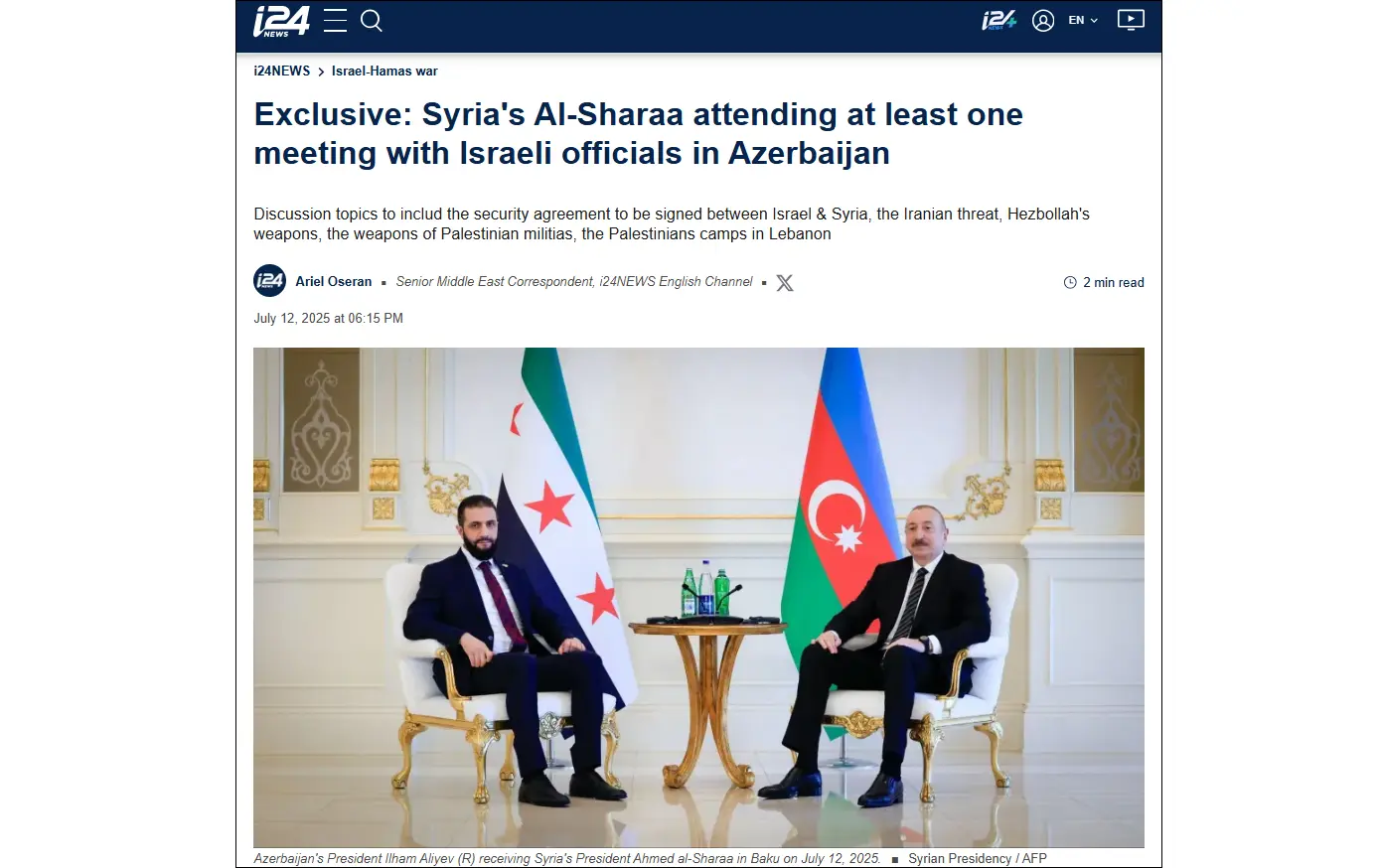 i24NEWS: Syrian president attended at least one meeting with Israeli officials in Azerbaijan on July 12